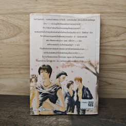 รักเต็มร้อยจากเท็ดดี้บอยสุดเฮ้ว เล่ม 1 - Silver Ring รูปที่ 5