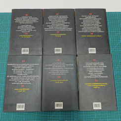Box Set สามก๊กฉบับคนขายชาติ 6 เล่ม - เรืองวิทยาคม รูปที่ 9