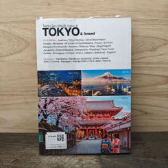 โตเกียว ใครๆ ก็เที่ยวได้ Edition 3 Tokyo & Around รูปที่ 5