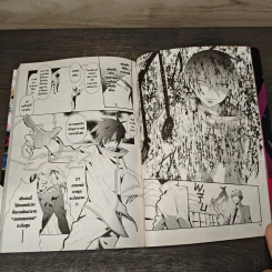 วงกตวิบัติอลิส เล่ม 1 รูปที่ 7