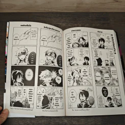 วงกตวิบัติอลิส เล่ม 1 รูปที่ 8