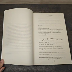 จับสินค้าหรูสู่ตลาดแมส Let Them Eat Cake - Pamela N. Danziger, อนุวัฒน์ ทรัพย์พืชผล รูปที่ 7