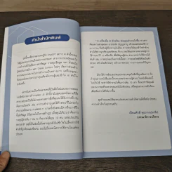12 เครื่องมือ AI อัจฉริยะ ช่วยคุณทำงานไวขึ้น 10 เท่า - วรธณัท ธัญญหาญ รูปที่ 7