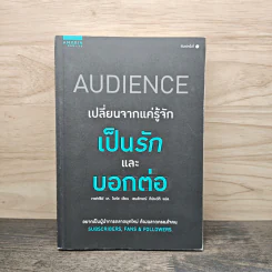 เปลี่ยนจากแค่รู้จัก เป็นรักและบอกต่อ - Jeffry K. Rohrs (เจฟฟรีย์ เค โรห์ส) รูปที่ 1