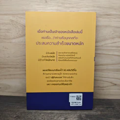 ยอดขายโต 100 เท่า แบรนด์ครองใจคนเป็น 1,000,000 คน คู่มือเขียน Content รูปที่ 5