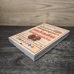 แย็บบ่อยๆสอยด้วยฮุคขวา เคล็ดลับโซเซียลมีเดีย - Gary Vaynerchuk รูปที่ 3