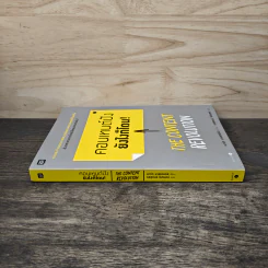 คอนเทนต์ปังยังไงก็โดน! The Content Revolution - มาร์ก มาสเตอร์ส รูปที่ 2