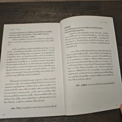คอนเทนต์ปังยังไงก็โดน! The Content Revolution - มาร์ก มาสเตอร์ส รูปที่ 10