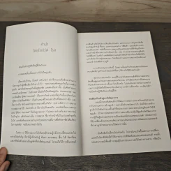คอนเทนต์ปังยังไงก็โดน! The Content Revolution - มาร์ก มาสเตอร์ส รูปที่ 8