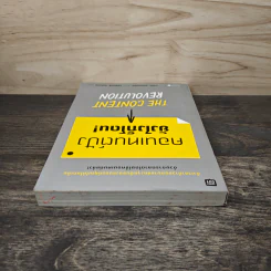 คอนเทนต์ปังยังไงก็โดน! The Content Revolution - มาร์ก มาสเตอร์ส รูปที่ 4