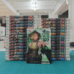 สัประยุทธ์ทะลุฟ้า เล่ม 1-32 - เทียนฉานถู่โต้ว