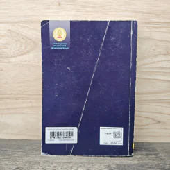 Manual of Medical Diagnosis - ชุษณา สวนกระต่าย, กมล แก้วกิติณรงค์, กมลวรรณ จุติวรกุล รูปที่ 5