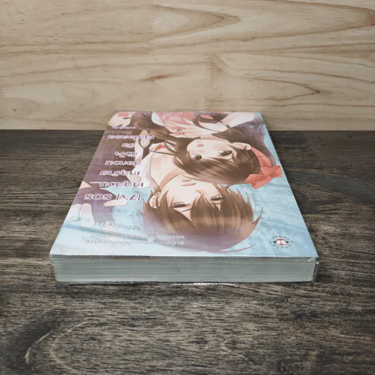 [7'x] SOS เหตุด่วน...เหตุร้ายก่อกวนหัวใจยัยเน็ตไอดอล - แสตมป์เบอรี่ รูปที่ 4