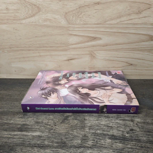 Hot Secret Love ภารกิจขยับรักเขย่าหัวใจร้ายเกินต้านทาน! - Hideko_Sunshine รูปที่ 2