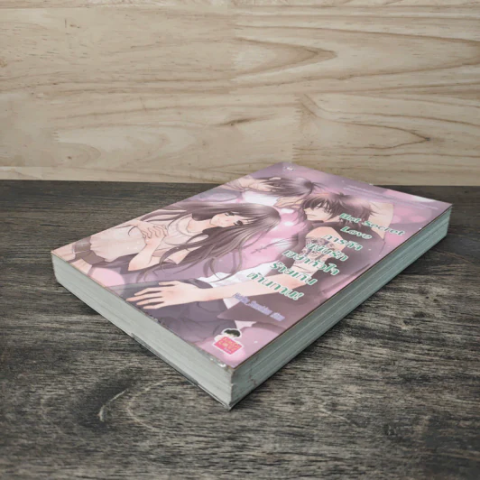 Hot Secret Love ภารกิจขยับรักเขย่าหัวใจร้ายเกินต้านทาน! - Hideko_Sunshine รูปที่ 3