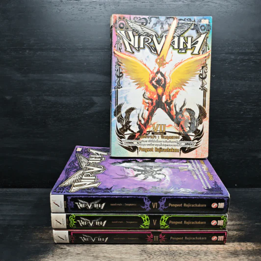 Nirvana เนอร์วาน่า วิกฤตเทวะ เล่ม 3,5-7 - Pongwut Rujirachakorn รูปที่ 1