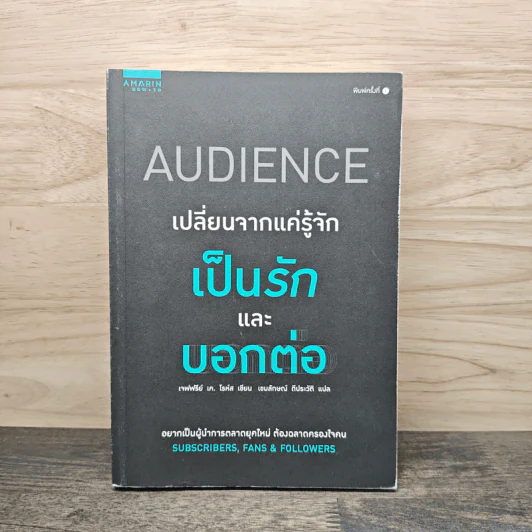 เปลี่ยนจากแค่รู้จัก เป็นรักและบอกต่อ - Jeffry K. Rohrs (เจฟฟรีย์ เค โรห์ส) รูปที่ 1