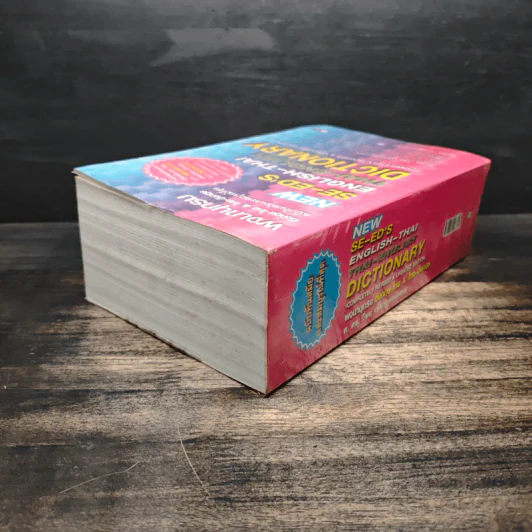 Se-Ed's Modern Dictionary Thai-English พจนานุกรมไทย-อังกฤษ ฉบับทันสมัยและสมบูรณ์ที่สุด รูปที่ 5