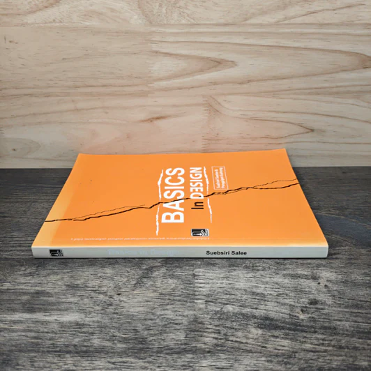 Basics in Design รูปที่ 2