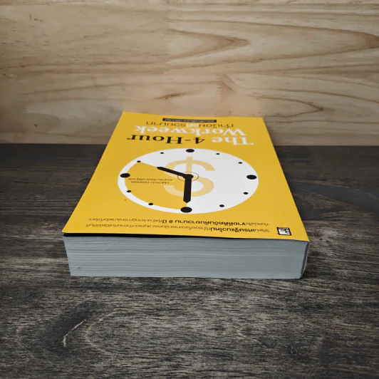 The 4-Hour Workweek ทำน้อยแต่รวยมาก - Timothy Ferriss รูปที่ 4
