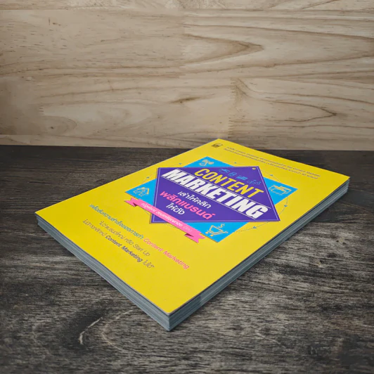 Content Marketing เล่าให้คลิก พลิกแบรนด์ให้ดัง - ณัฐพัชญ์ วงษ์เหรียญทอง รูปที่ 3