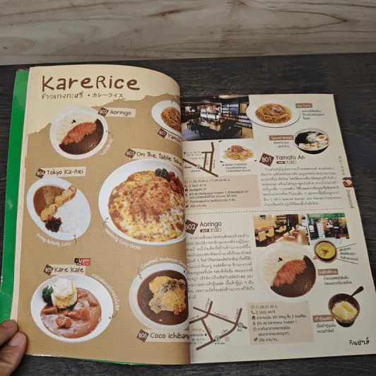 กินซ่าส์ ท้าลองร้านอาหารญี่ปุ่นทั่วไทย รูปที่ 8