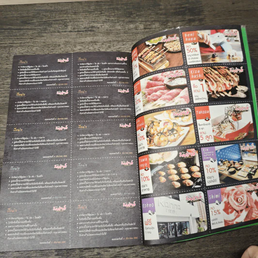 กินซ่าส์ ท้าลองร้านอาหารญี่ปุ่นทั่วไทย รูปที่ 9
