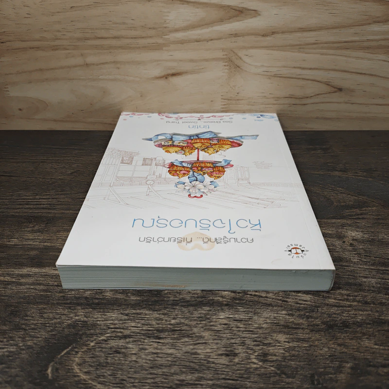 หัวใจรับอรุณ - tintin รูปที่ 4