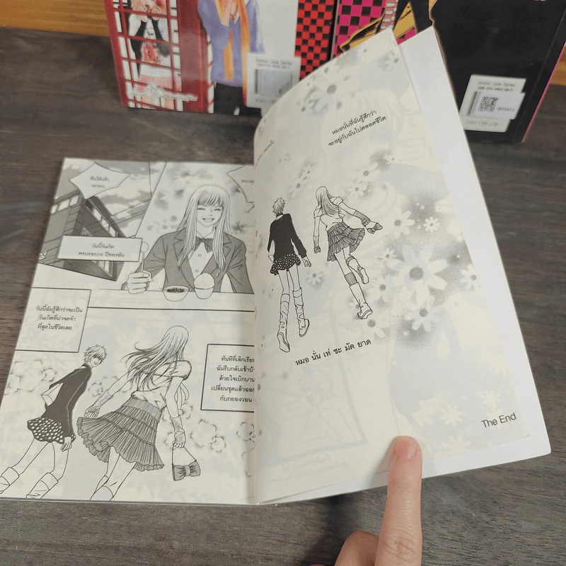 หนุ่มฮอตสาวเฮี้ยวรักเปรี้ยวอมหวาน ฉบับการ์ตูน 3 เล่มจบ - Guiyeoni รูปที่ 14
