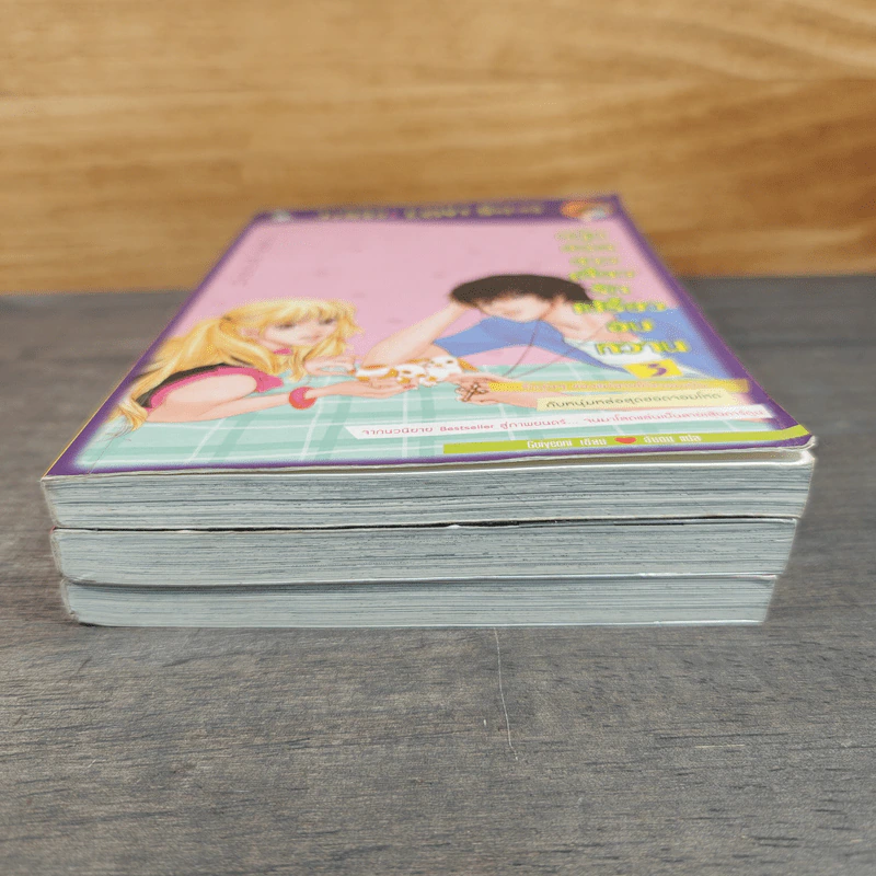 หนุ่มฮอตสาวเฮี้ยวรักเปรี้ยวอมหวาน ฉบับการ์ตูน 3 เล่มจบ - Guiyeoni รูปที่ 5