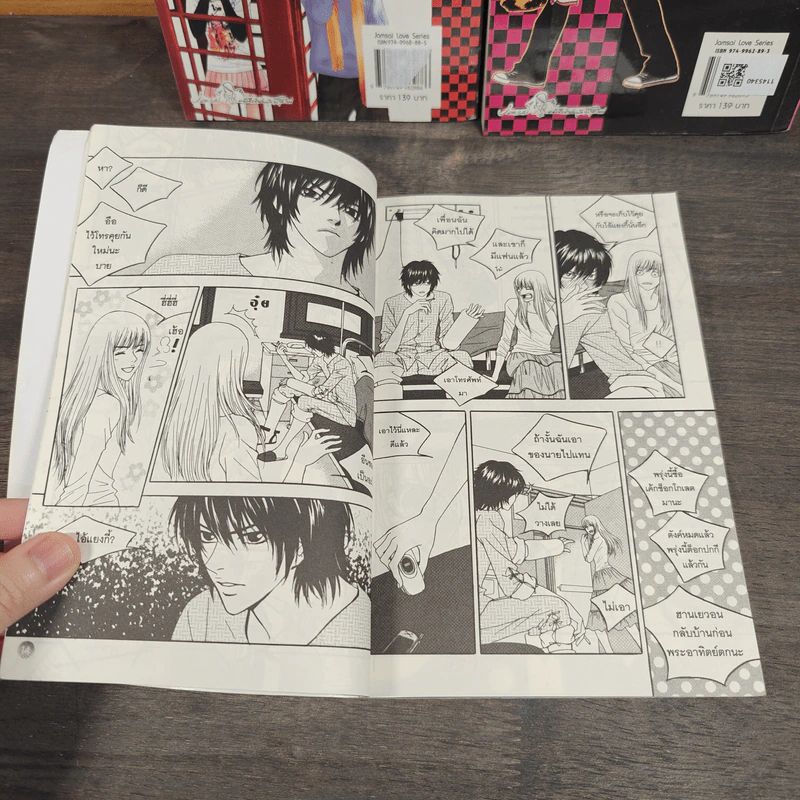 หนุ่มฮอตสาวเฮี้ยวรักเปรี้ยวอมหวาน ฉบับการ์ตูน 3 เล่มจบ - Guiyeoni รูปที่ 11