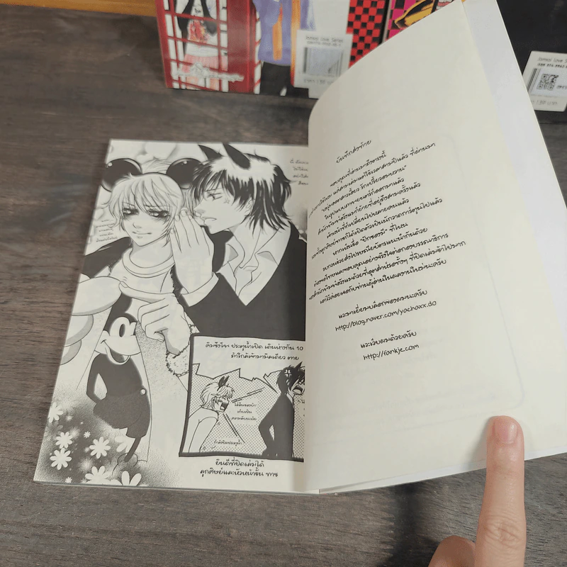 หนุ่มฮอตสาวเฮี้ยวรักเปรี้ยวอมหวาน ฉบับการ์ตูน 3 เล่มจบ - Guiyeoni รูปที่ 13
