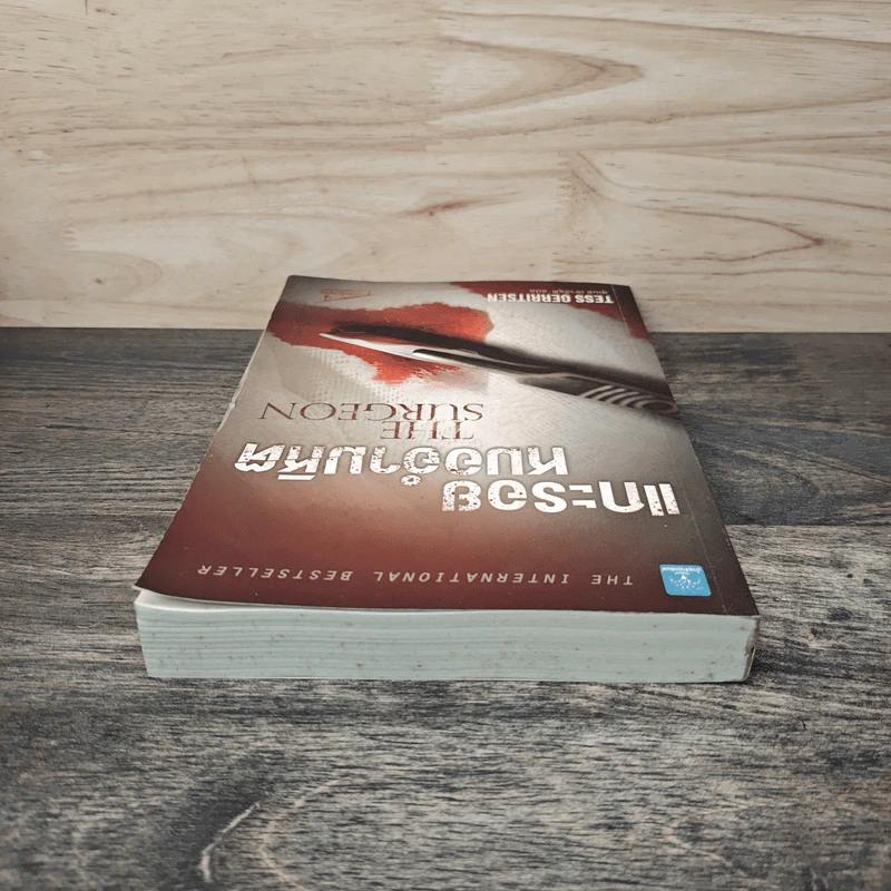 แกะรอยหมออำมหิต - Tess Gerritsen รูปที่ 4