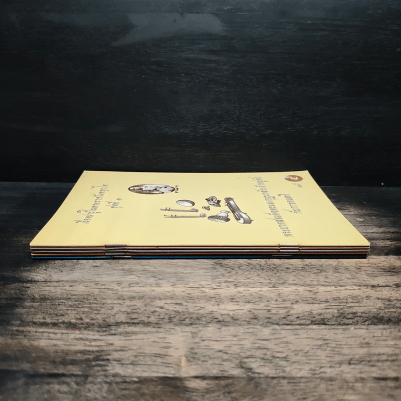 เรื่องน่ารู้ในพระราชวังพญาไท ชุดที่ 1 เล่ม 1-6 รูปที่ 2