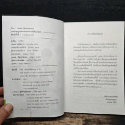 รักเธอ...เพื่อนตลอดกาล - ปาร์ลิมา รูปที่ 6