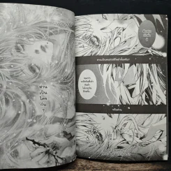 เพลงรักตุ๊กตา เล่ม 1 - Lee Sun-young รูปที่ 8