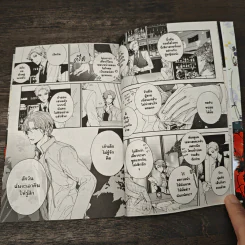 The Killer - Kei Kanai รูปที่ 7