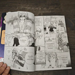 Chicken Heart ความมโนของลูกเจี๊ยบ - Jiro Takami รูปที่ 6