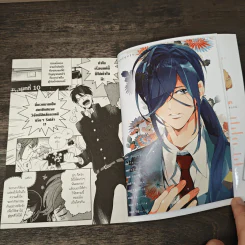 ผู้ชายสายวิทย์ ห้องวิทยาศาสตร์ของพวกเรา เล่ม 2 รูปที่ 6