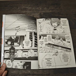 ผู้ชายสายวิทย์ ห้องวิทยาศาสตร์ของพวกเรา เล่ม 2 รูปที่ 8