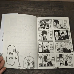 DATE･A･Origami - โคชิ ทาจิบาน่า รูปที่ 8