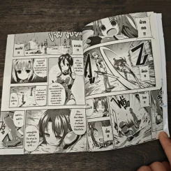 Date a Stike พิชิตรักพิทักษ์เธอ เล่ม 1 รูปที่ 6