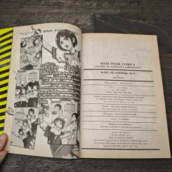 Blood Lad แวมไพร์พันธุ์ลุย เล่ม 9 รูปที่ 8