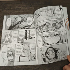 หมวดเตรียม 35 ล่าทรชนเวท เล่ม 1 รูปที่ 7