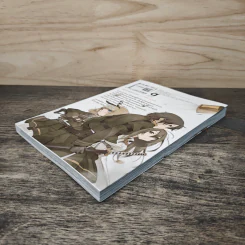 หมวดเตรียม 35 ล่าทรชนเวท เล่ม 1 รูปที่ 3