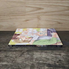 ผมไม่สามารถทำเรื่องอย่างว่า!? - Yukiharu รูปที่ 2