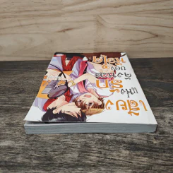เสียงแห่งรักจังหวะของหัวใจ - Sakuraba Chidori รูปที่ 4