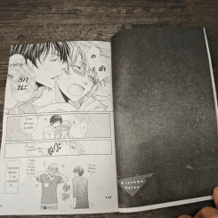 เสียงแห่งรักจังหวะของหัวใจ - Sakuraba Chidori รูปที่ 8