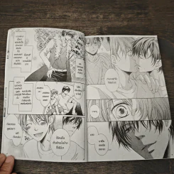 เสียงแห่งรักจังหวะของหัวใจ - Sakuraba Chidori รูปที่ 6