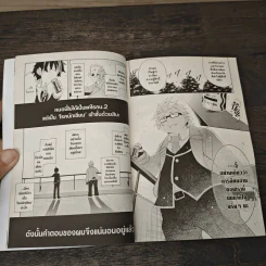 กะแล้ว ชีวิตรักวัยรุ่นของผมมันต้องไม่สดใสเลยสักนิด@Comic เล่ม 1 รูปที่ 7